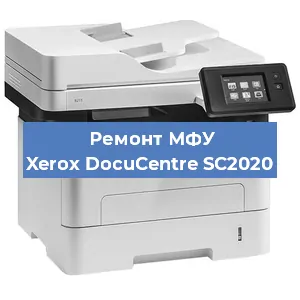 Замена тонера на МФУ Xerox DocuCentre SC2020 в Волгограде